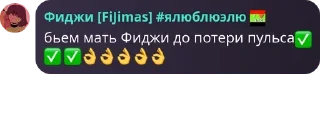 ✅ emoji общага сабо pack by @sqboXD Telegram sticker 20 of 97