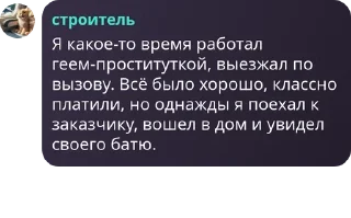 🧜 emoji общага сабо pack by @sqboXD Telegram sticker 19 of 97