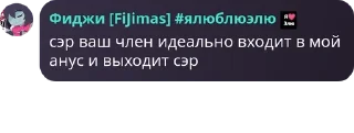 🈷️ emoji общага сабо pack by @sqboXD Telegram sticker 10 of 97