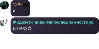 🪀 emoji общага сабо pack by @sqboXD Telegram sticker 4 of 97