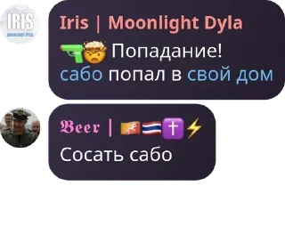 🔫 emoji общага сабо pack by @sqboXD Telegram sticker 1 of 97