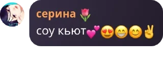 💕 emoji общага сабо pack by @sqboXD Telegram sticker 24 of 97