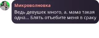 👧 emoji общага сабо pack by @sqboXD Telegram sticker 9 of 97