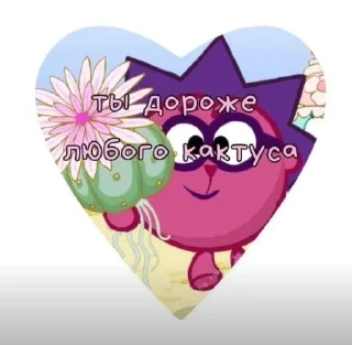 💘 sticker 3