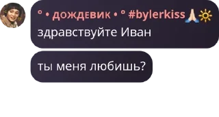 Sticker from кто такой фаня🤨🤨 pack by @QuotLyBot