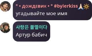 Sticker from кто такой фаня🤨🤨 pack by @QuotLyBot