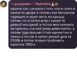 Sticker from кто такой фаня🤨🤨 pack by @QuotLyBot