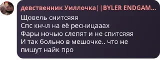 Sticker from кто такой фаня🤨🤨 pack by @QuotLyBot