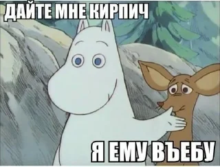 Sticker from Для важных переговоров