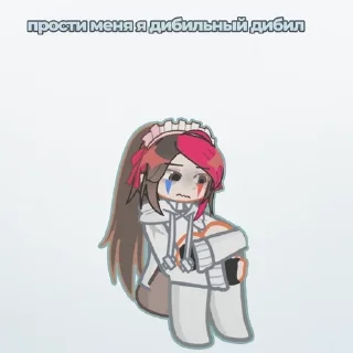 Sticker from Барсук?😰
