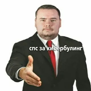 🤝 emoji Не меняю соль на жижу Telegram sticker 18 of 42