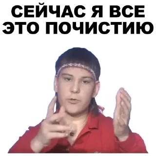 Sticker from Не меняю соль на жижу