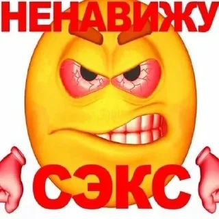 🔞 emoji Не меняю соль на жижу Telegram sticker 16 of 42