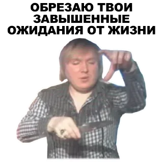 🔪 emoji Не меняю соль на жижу Telegram sticker 7 of 42