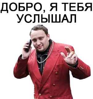 👍 emoji Не меняю соль на жижу Telegram sticker 24 of 42