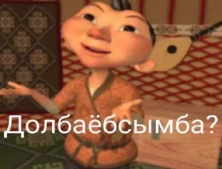 Котакбас sticker 3