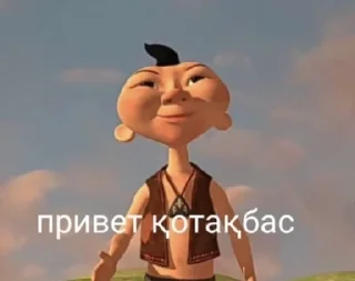 Котакбас sticker 1