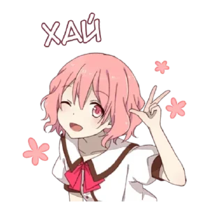 Sticker from Аниме тян @anime_stickerr