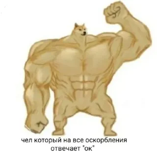 💪 emoji CyXyPuK Пон @TgEmodziBot Telegram sticker 5 of 18