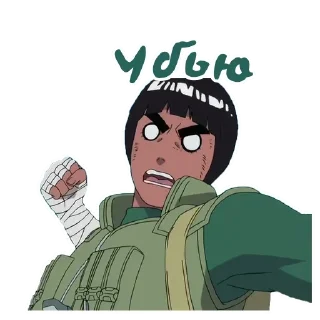 👊 emoji @CLOOBHUB <- БОЛЬШЕ Telegram sticker 5 of 29