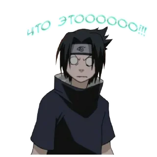 😱 emoji @CLOOBHUB <- БОЛЬШЕ Telegram sticker 18 of 29