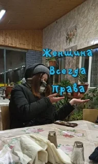 👍 emoji ЦИРК🎪 Telegram sticker 12 of 18