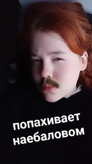 😑 emoji ЦИРК🎪 Telegram sticker 7 of 18