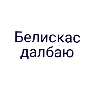 😚 emoji Ролочка по Бискасу Telegram sticker 17 of 27