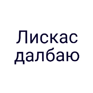 😚 emoji Ролочка по Бискасу Telegram sticker 18 of 27