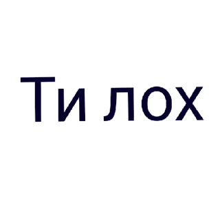 🥰 emoji Ролочка по Бискасу Telegram sticker 24 of 27
