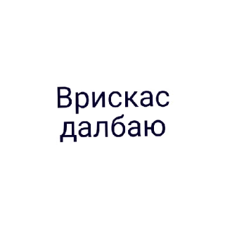 😚 emoji Ролочка по Бискасу Telegram sticker 21 of 27