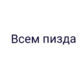 😈 emoji Ролочка по Бискасу Telegram sticker 14 of 27