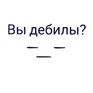 😑 emoji Ролочка по Бискасу Telegram sticker 12 of 27