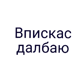 😚 emoji Ролочка по Бискасу Telegram sticker 20 of 27