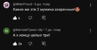 🤩 emoji Цирк уродов Telegram sticker 7 of 120