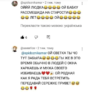 😂 emoji Цирк уродов Telegram sticker 11 of 120