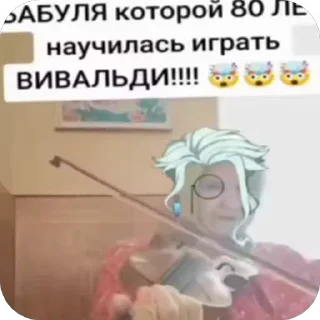 🌟 emoji Дотторе Telegram sticker 24 of 39