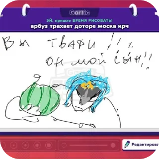 🐦 emoji Дотторе Telegram sticker 13 of 39