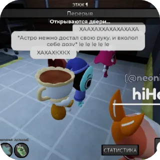 Sticker from Астро под дозой