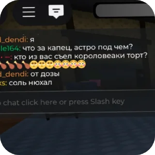 Sticker from Астро под дозой