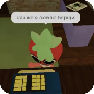 Sticker from Спраут под дозой