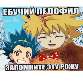🖼 emoji Фри под дозой ➡️ @Ctikerubot Telegram sticker 9 of 17