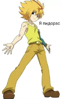 😏 emoji Фри под дозой ➡️ @Ctikerubot Telegram sticker 1 of 17