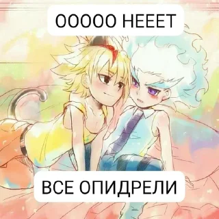 😔 emoji Фри под дозой ➡️ @Ctikerubot Telegram sticker 5 of 17