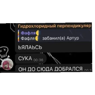 👍 emoji Фри под дозой ➡️ @Ctikerubot Telegram sticker 16 of 17