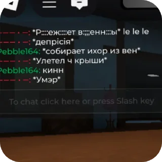 Sticker from Астро под дозой