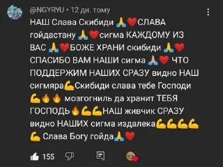 ♥️ emoji Цирк уродов Telegram sticker 14 of 120