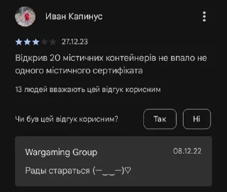 😊 emoji Цирк уродов Telegram sticker 5 of 120