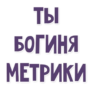 Sticker from BEST