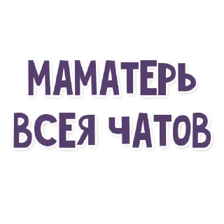 Sticker from BEST